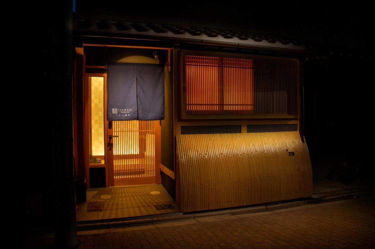 Tsumugi Sanjusangendo Hébergement de vacances Kyoto